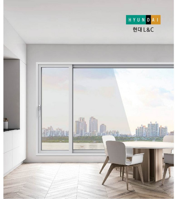 현대L&C L-Safe 창호 무료 상담 견적