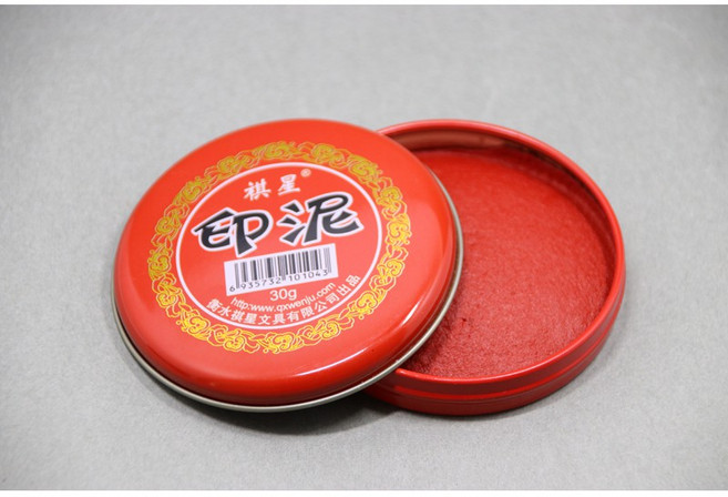 快乾印泥 小巧 易攜帶 30g, 1個