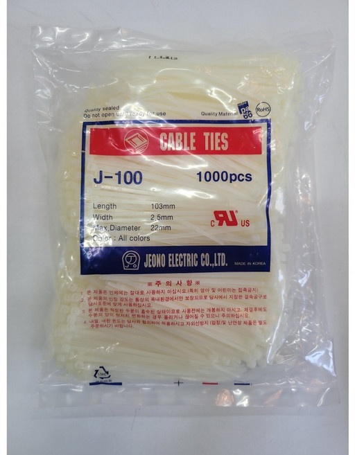 케이블타이100mm 1000개/봉 재고정리, 백색, 백색 1EA