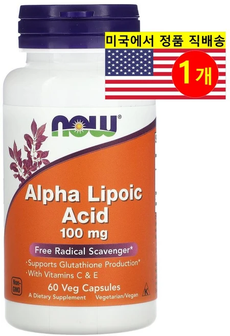 NOW Foods 알파리포산 100mg Alpha-Lipoic Acid, 1개, 60정 - 쿠팡
