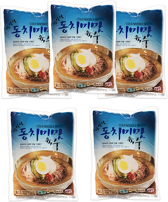 맛있는 냉면 재료모음 / 냉면육수 참설악 동치미육수, 5개, 330g
