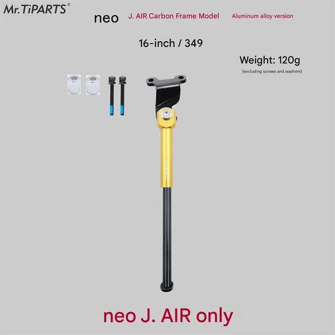 Mr. Tiparts for Java Neo 탄소 섬유 3단 접이식 자전거 킥스탠드 16 20 이 뛰어난 휴대용, 09 16inch gold aluminum