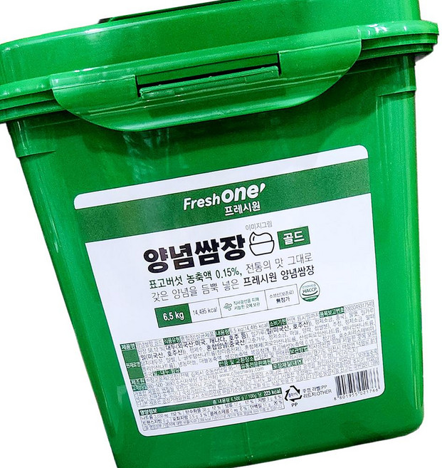 FW 양념 쌈장 6.5kg 2개 쌈장