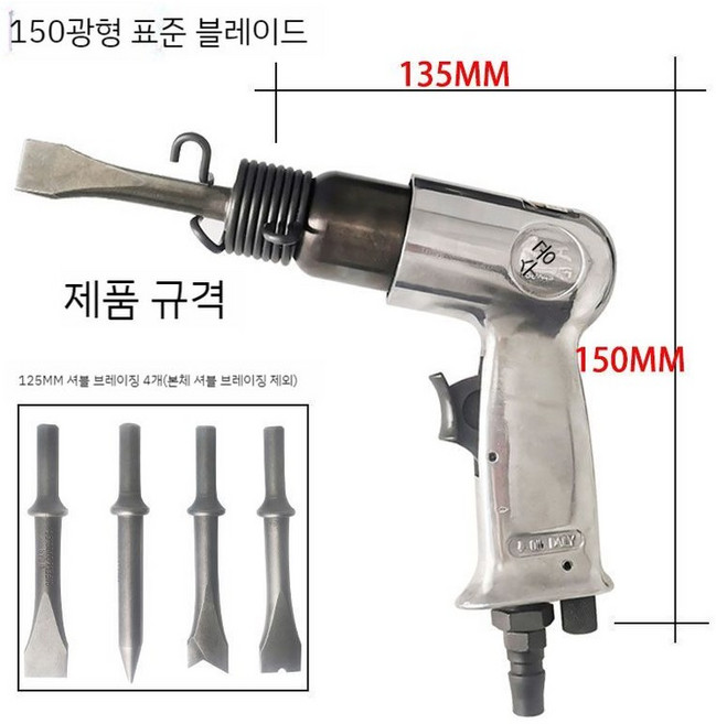 에어 치퍼 슬래그 제거기 끌 녹 노미 용접 치핑기 함마, 1개