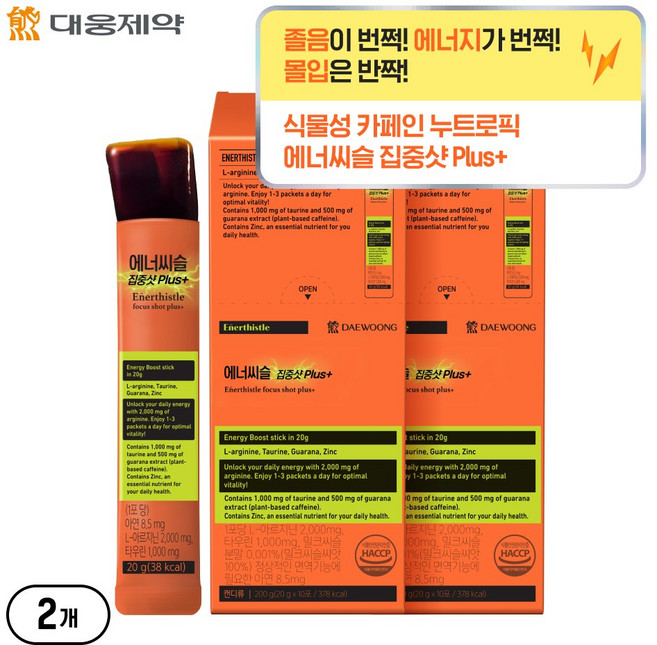 [식물성카페인 급속충전!] 대웅제약 에너씨슬 집중샷 PLUS+ / 정상적인 면역기능을 위한 아연까지!, 10회분, 2개