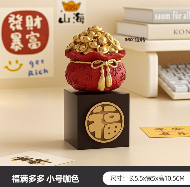 金元寶 發財樹 招財桌面擺件 裝飾品, 福滿多多【小號咖色】