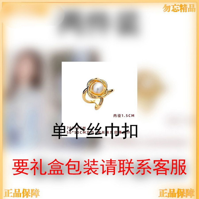 女款百搭細窄長條絲巾 圍巾 領巾