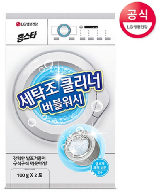 홈스타 세탁조 클리너 버블워시 100g x2개입, 1개