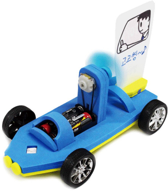 온오프 LED 풍력자동차 실험 과학 키트 만들기 단체수업 중2 교육재료 창의 참여