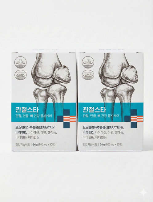 관절스타 보스웰리아 비타민D 영양제 관절 연골 뼈 무릎 세라트린 식약처 인정, 2개, 30정