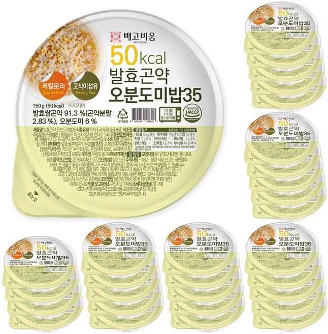 빼고비움 초저칼로리 오분도미밥 35 (35kcal/100g 발효 곤약밥), 30개, 150g