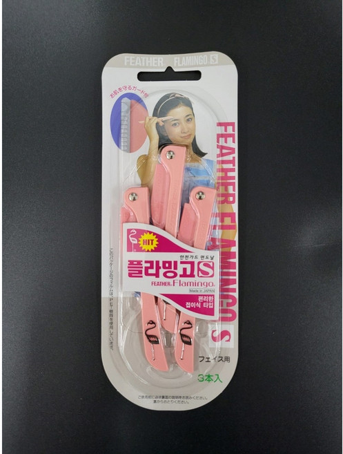 플라밍고 FLS 3P 눈썹수정면도기 눈썹 칼, 단품, 1개