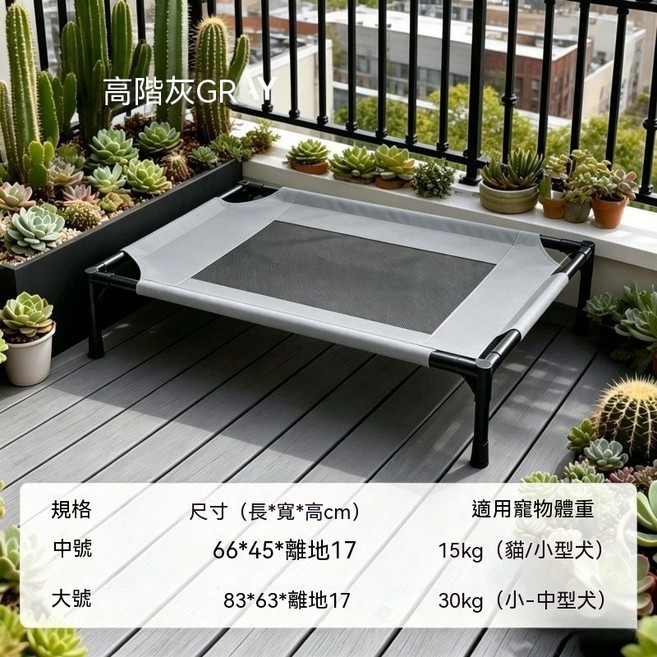 寵物行軍床 透氣網布 離地防潮 中小型犬貓適用, 1個, 不帶枕頭高級灰大號小型犬/中型犬適用