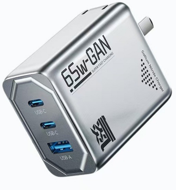 65W 數字顯示 GaN 氮化鎵 三孔快充充電器, 銀色, 1個