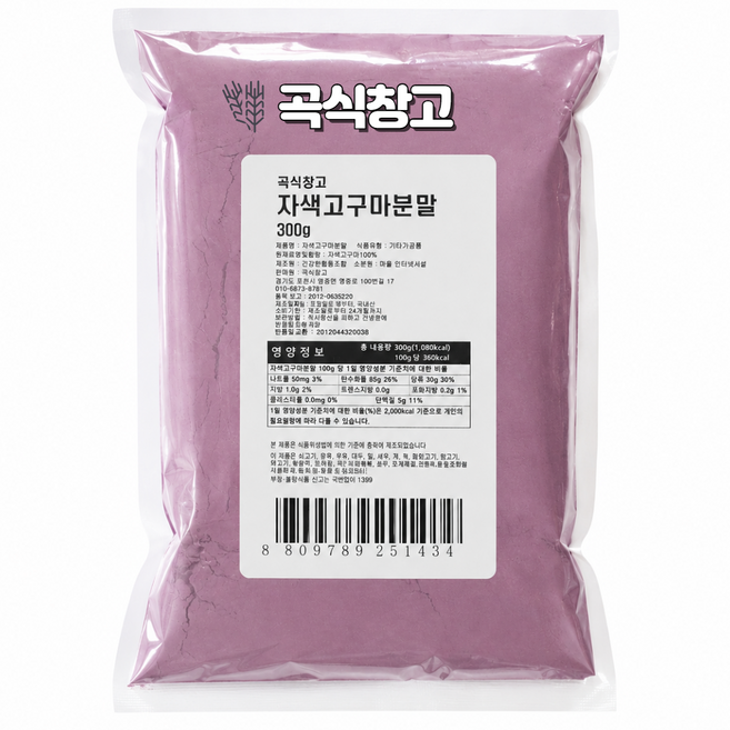 곡식창고 국산 100% 자색고구마 분말 가루, 1개, 300g