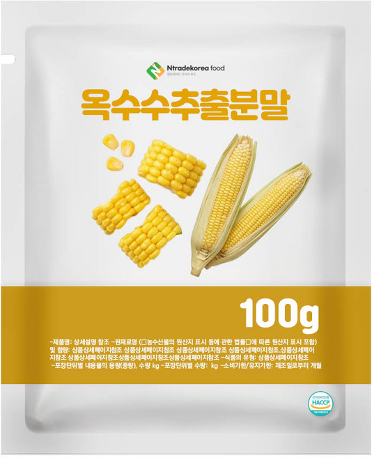 옥수수추출분말 100g 샘플, 1개, 100L