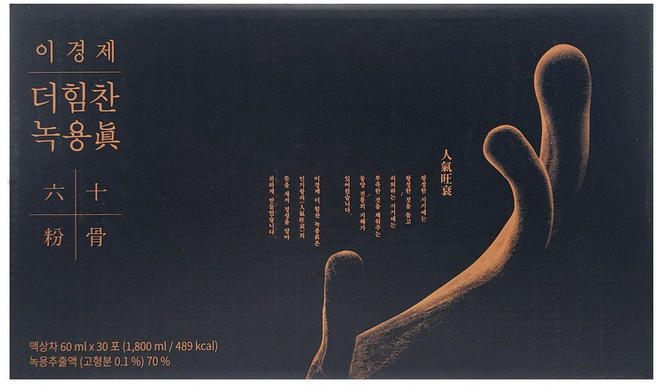이경제 더힘찬 녹용진, 30개, 60ml