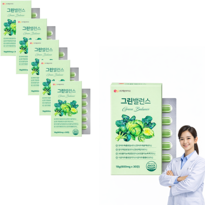 예본바이오 그린밸런스 식이섬유 양배추 컬리케일, 5개, 30정