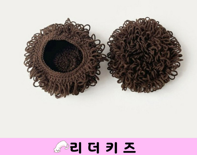 뽀글이 가발 모자 MISO 남여아동 아기 유아 촬영 코디