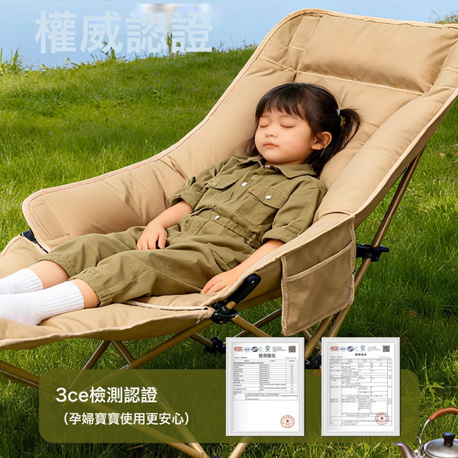 戶外加高月亮椅 可調節露營椅 便攜午休躺椅, 特厚加棉-曜石黑四檔調節+腿託【大床睡感舒適加倍】:如圖, 1個