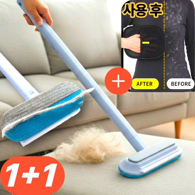 스마일플로우 털순삭 반려동물 털제거 올인원 브러쉬 청소솔, 1세트, 그레이