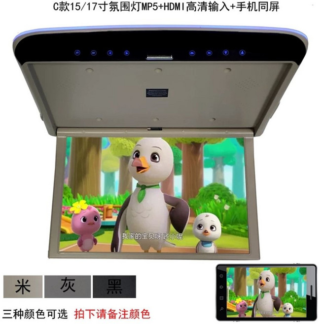 차량용 TV 천장 뒷자석티비 뒷자석 접이식 천장형 캠핑카, I. C 스타일 15인치 스크린