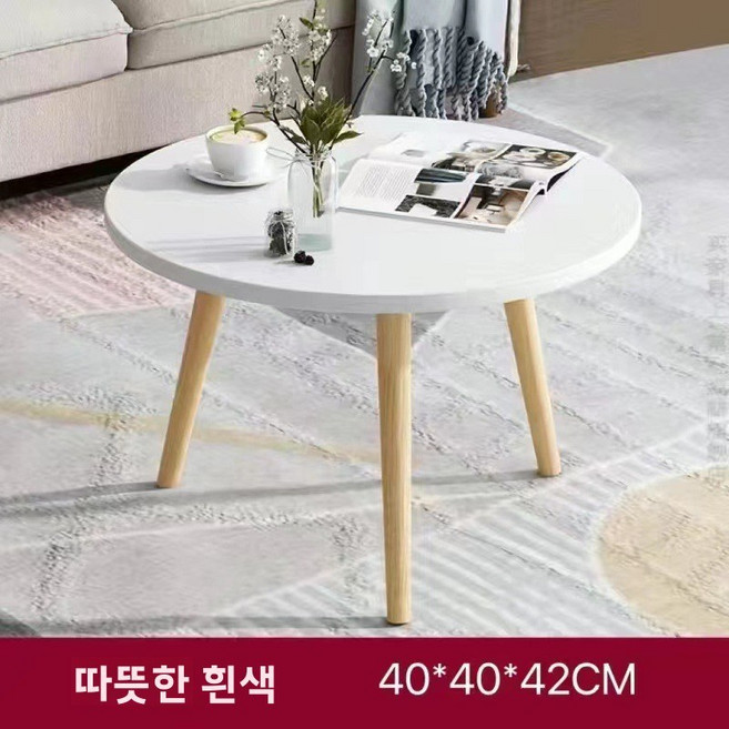 11개의 차 테이블 가정용 거실 간단한 현대식 차 테이블 사이드 테이블 간편한 테이블 소형 아파트 창의적인 소형 차 테이블, 120CM 갈색 돌 무늬 이중층 찻상