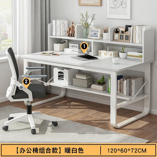 歐文萊灰 組合電腦桌椅 附書架 100x60x72cm, 【組合裝 】暖白+白架120CM+電腦椅