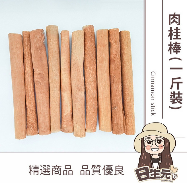 日生元 肉桂棒, 1個, 一斤