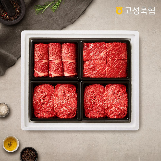한우 1++등급 구이혼합 선물세트 1.6kg(등심1팩불고기2팩국거리1팩), 1세트