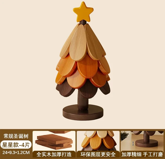 열차단 매트 냄비 받침대 나무 트리베트 뜨거운 요리용 접이식 크리스마스 모양 홀더 패드 코스터, 01 L, 05 Star-a4 Layers