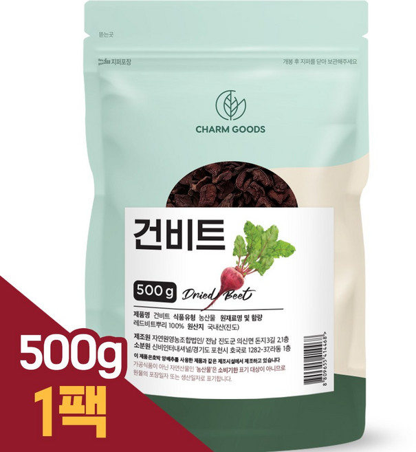 참굿즈 건비트, 500g, 1개