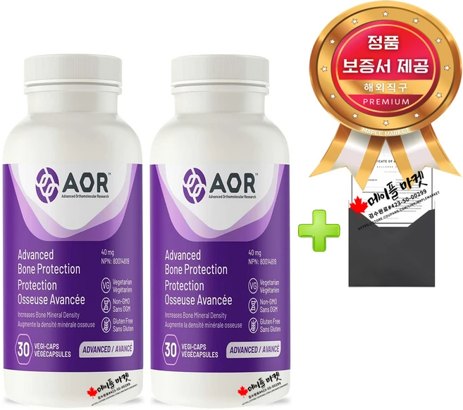 캐나다 엠비피 MBP 우유 단백질 40mg 30캡슐+정품보증서 캐나다 직배송 AOR Advanced Bone Protection, 30회분, 2개 - 쿠팡