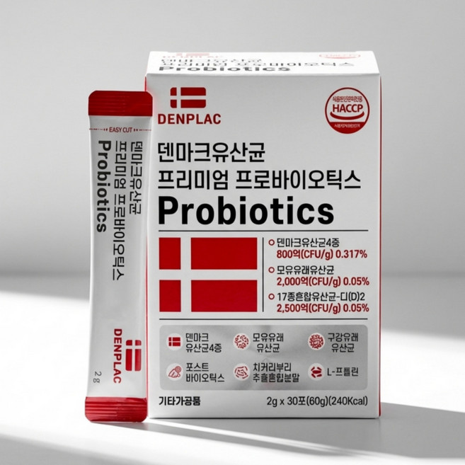 장건강 유산균 덴마크 프로바이오틱스 장관리 데일리 유산균 30포 2개, 2g