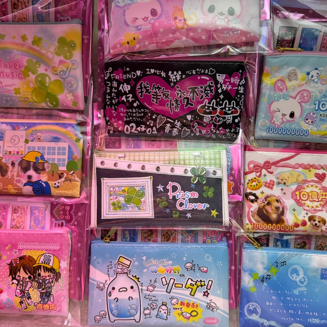 헤세이 레트로 팬시 시크릿 미니 파우치 선택가능