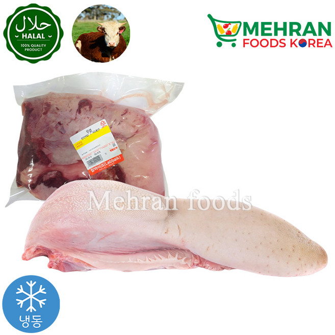LABBAIK Halal Fresh Beef Tongue (Korean) 1.5kg / 우설 (소혀), 1개, 1.5g
