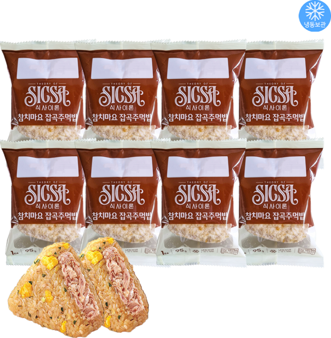 롯데 식사이론 참치마요 잡곡주먹밥 95g x 8개 / 냉동 주먹밥 식사대용 삼각김밥