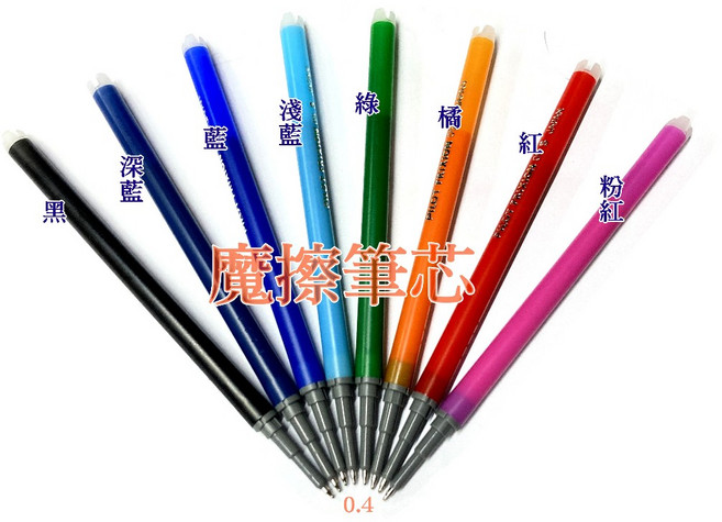 百樂 魔擦筆, 1個, 0.4mm新魔擦筆芯 1支, 綠色