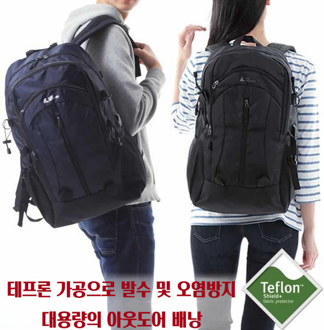 [일본정품]LAD WEATHER 남여공용 배낭 백팩 등산 산악 여행 캠핑 남성용 여성용 발수 얼룩 방지 USB 충전 포트 포함 테프론 가공, 03.카키, 1개