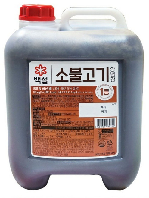 백설 소불고기 양념장, 1개, 10kg