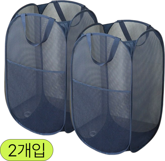 위드코지 접이식 메쉬 세로 빨래 바구니 1+1, 네이비+네이비