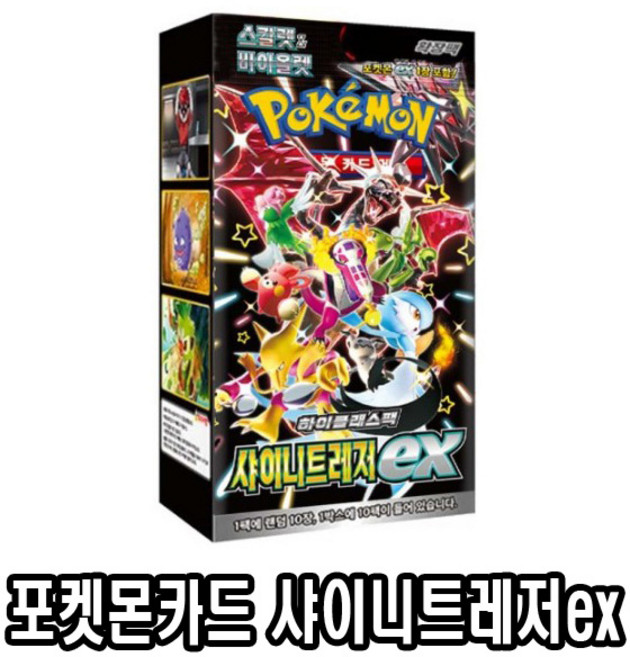 포켓몬카드 게임 스칼렛&바이올렛 하이클래스팩 샤이니트레저ex 1각10팩입, 1개