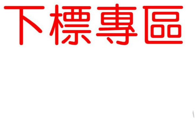 PIAA 後擋雨刷 13吋, 1個, A351H BOSCH後擋雨刷