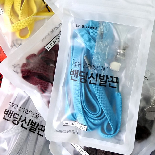 르본디 1+1 고무줄 신발끈 고정 클립 포함 운동화 늘어나는 신발끈