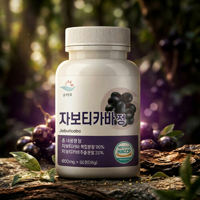 스위스 자보티카바 분말 지보티카바 자보디카빈 자보티바 거북이 주스 가루 정, 1개, 60정