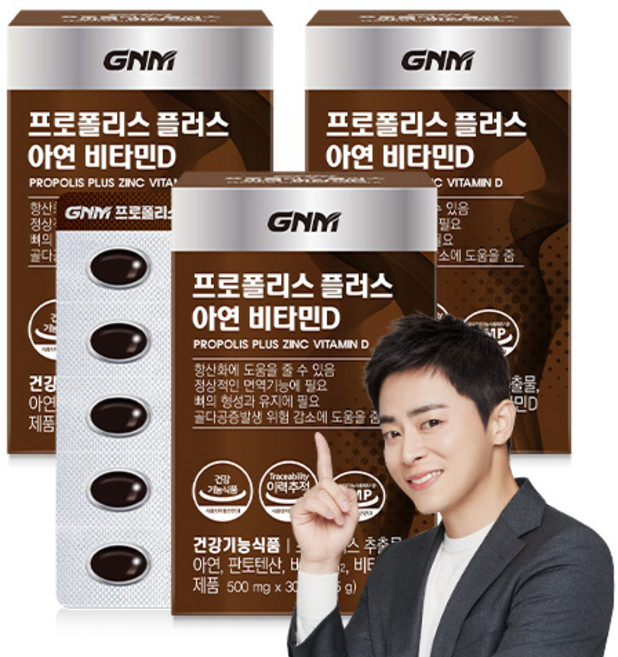 GNM 프로폴리스05 (1박스당 1개월분) / 비타민B 판토텐산, 30정, 3박스
