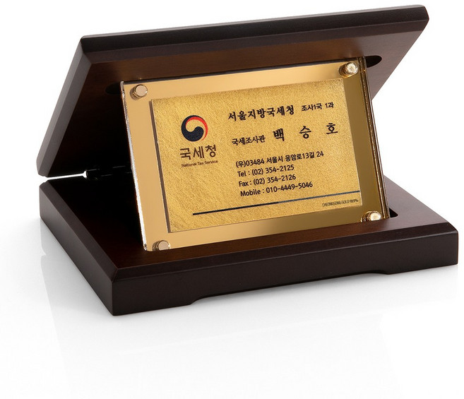 순금명함 골드미러 아크릴상패 감사패 공로패 기념패 SG-008, 가로형