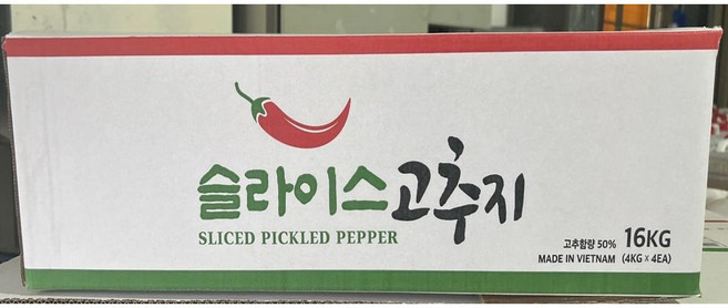 슬라이스 고추지 업소용 대용량 고추채 식당 급식 간장 장아찌 절임 밑반찬 채썬 고추 반찬 밑반찬 매콤 새콤, 1박스, 16kg