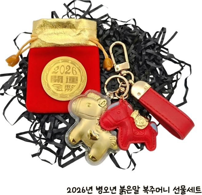 로니엔 2026 붉은말의해 새해 설날 행운 황금말 키링 2종세트 단체선물