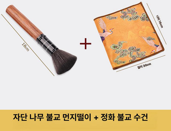 우드 커피머신 붓 단일 작은 로스터기 나무결 청소, 1개, 로즈우드 + 클리닝 천